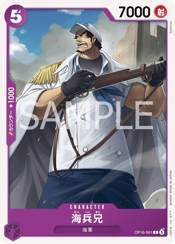 OP16-061 Older Brother Marine illustrée par kankurou