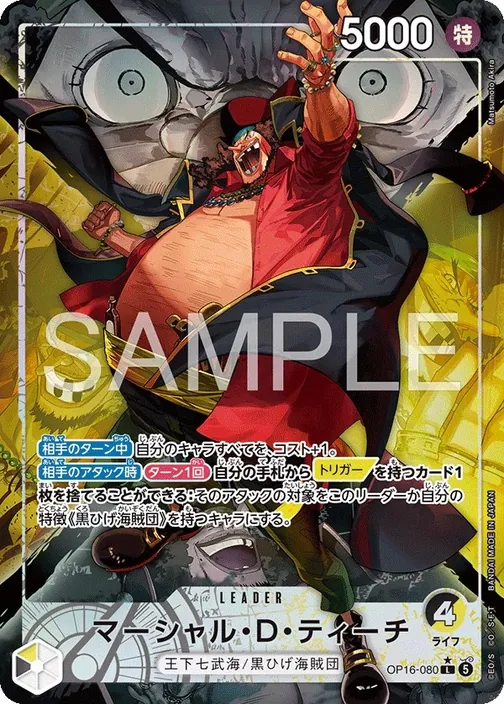Carte One Piece japonaise OP16-080 Marshall.D.Teach (version 2)