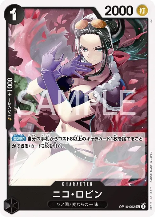 Nico Robin OP16-092