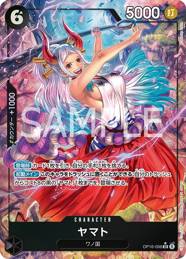 Carte One Piece japonaise Yamato OP16-098 SR