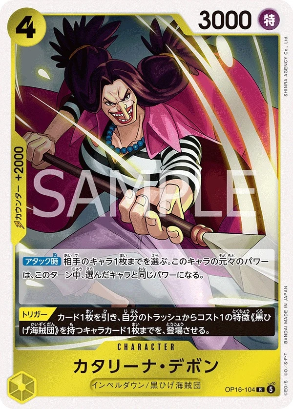 Carte One Piece japonaise Catarina Devon OP16-104 R