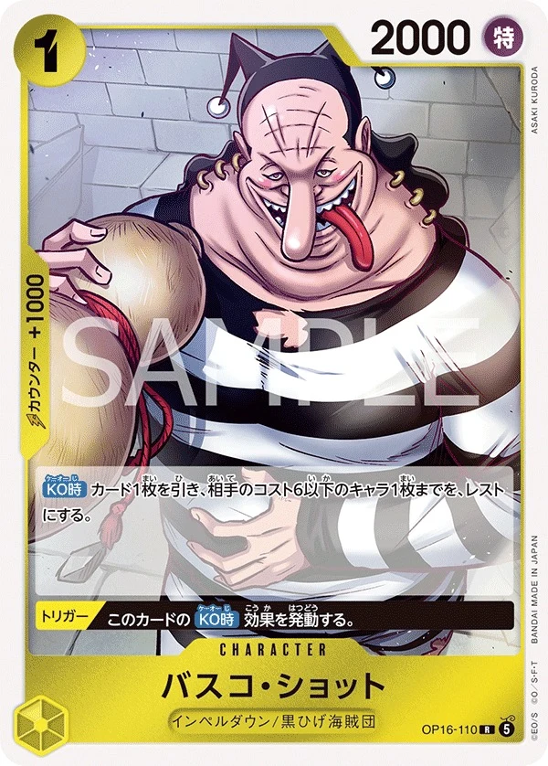 Carte One Piece japonaise Vasco Shot OP16-110 R