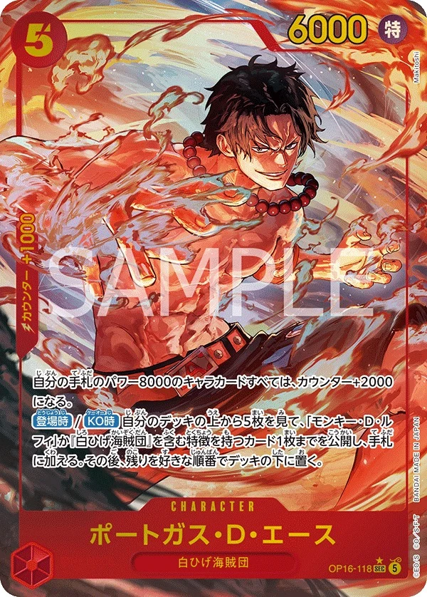 OP16-118 Portgas.D.Ace illustrée par Makitoshi