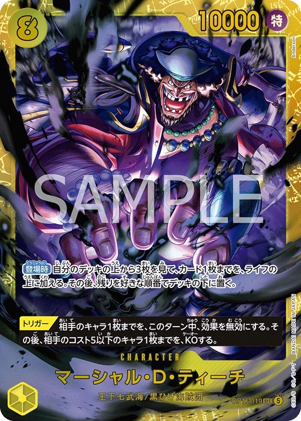 Carte One Piece japonaise Marshall.D.Teach OP16-119 SEC