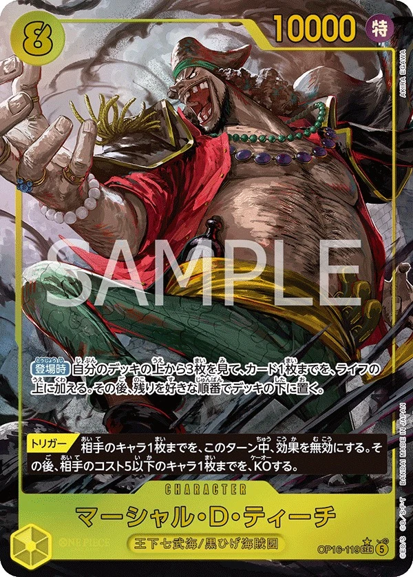 Carte One Piece japonaise Marshall.D.Teach OP16-119 SEC