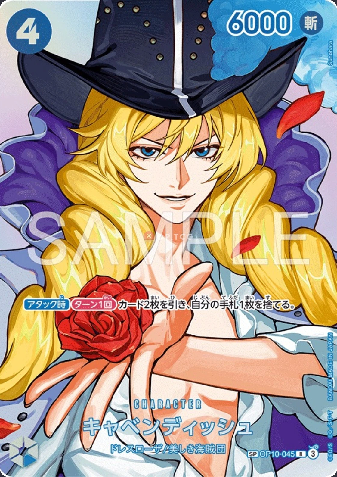 OP10-045 Cavendish illustrée par Sunohara