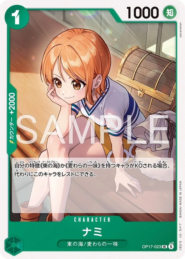 Nami OP17-023