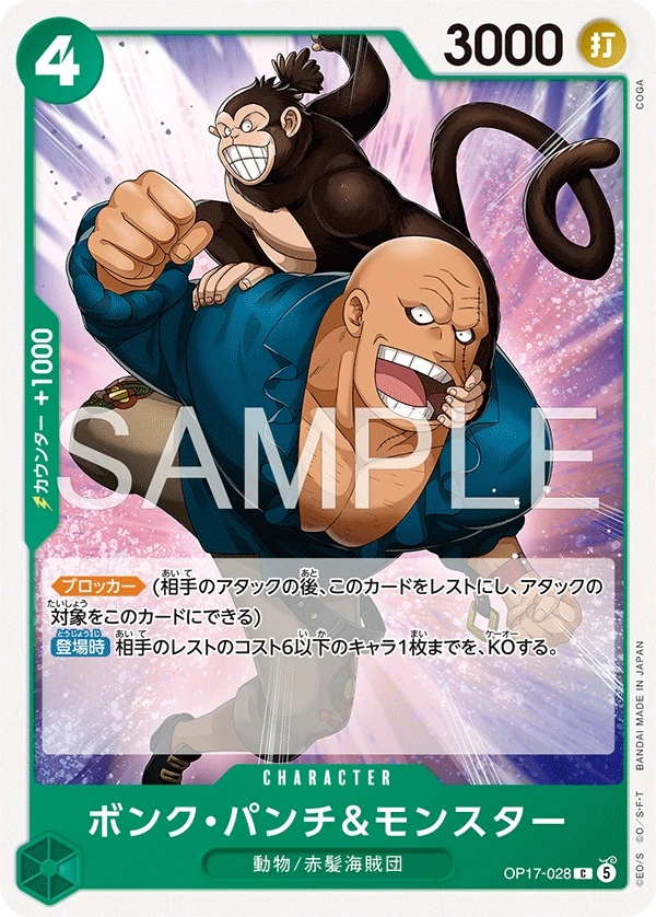 Bonk Punch & Monster OP17-028