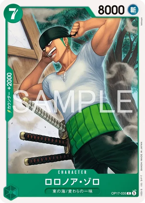 Roronoa Zoro OP17-035