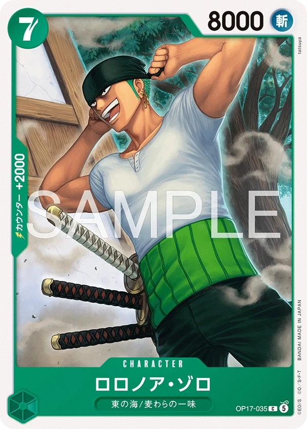 Roronoa Zoro OP17-035