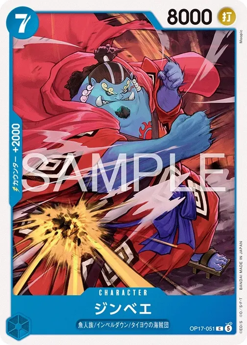 Jinbe OP17-051