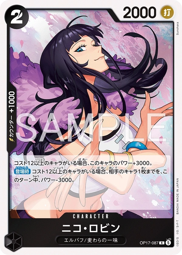 Nico Robin OP17-087