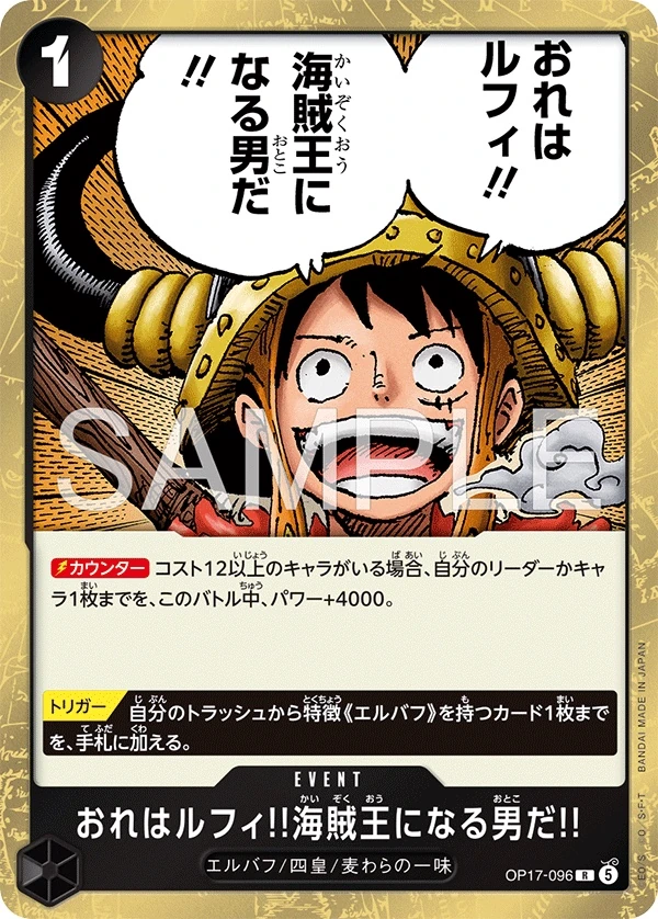 I'm Luffy!! The Man Who Will Be King of the Pirates!! OP17-096