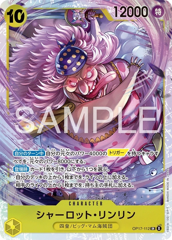Charlotte Linlin OP17-112