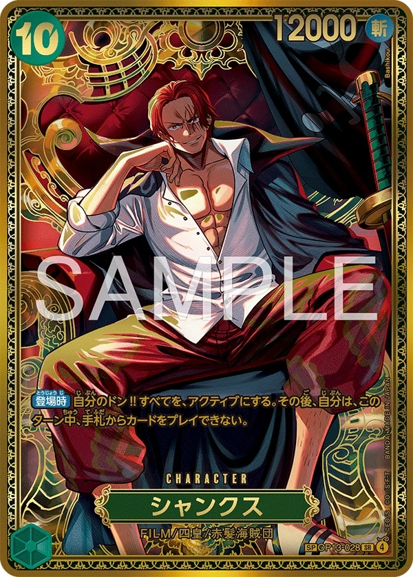 Shanks OP13-028