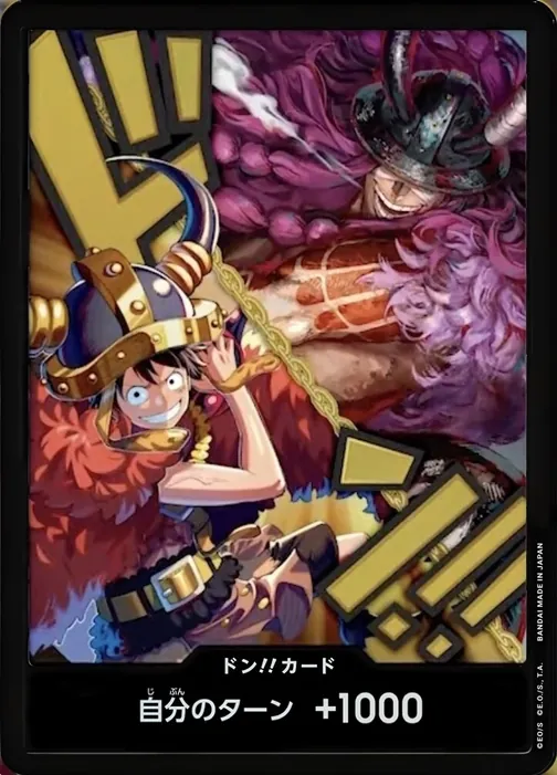 Carte One Piece japonaise DON!! Card (version 2)