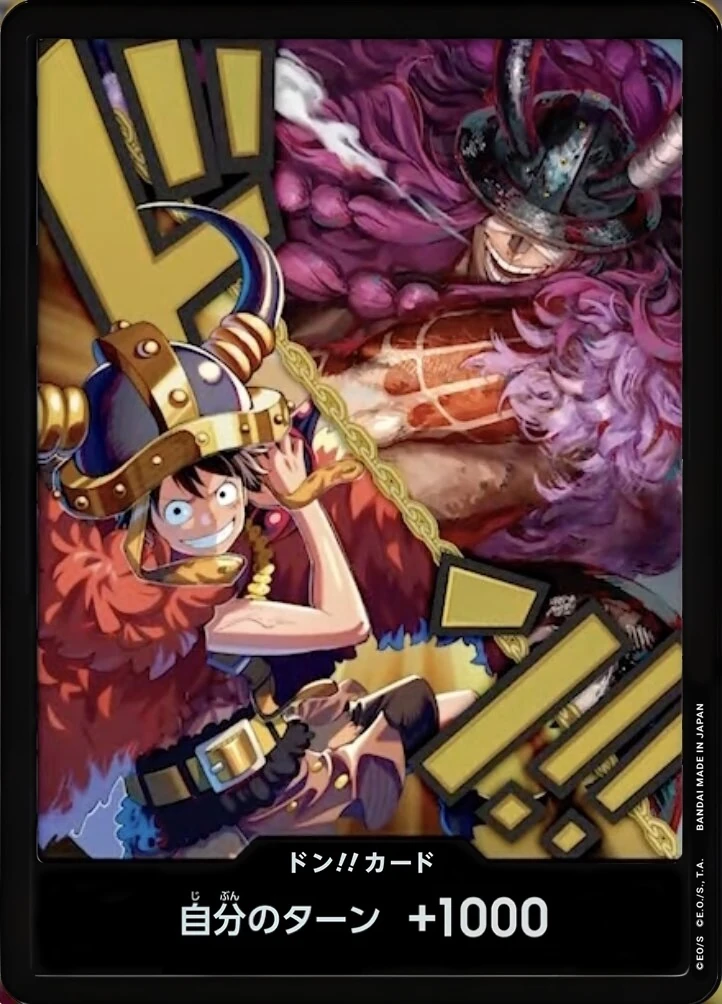 Carte One Piece japonaise DON!! Card