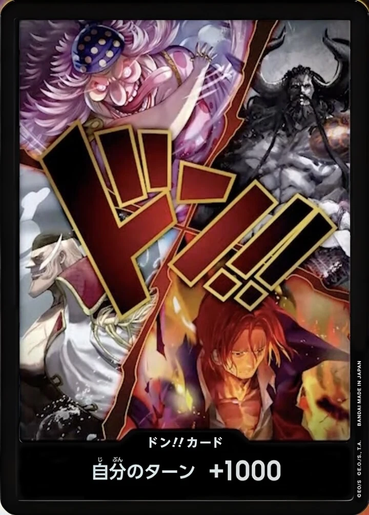 Carte One Piece japonaise DON!! Card