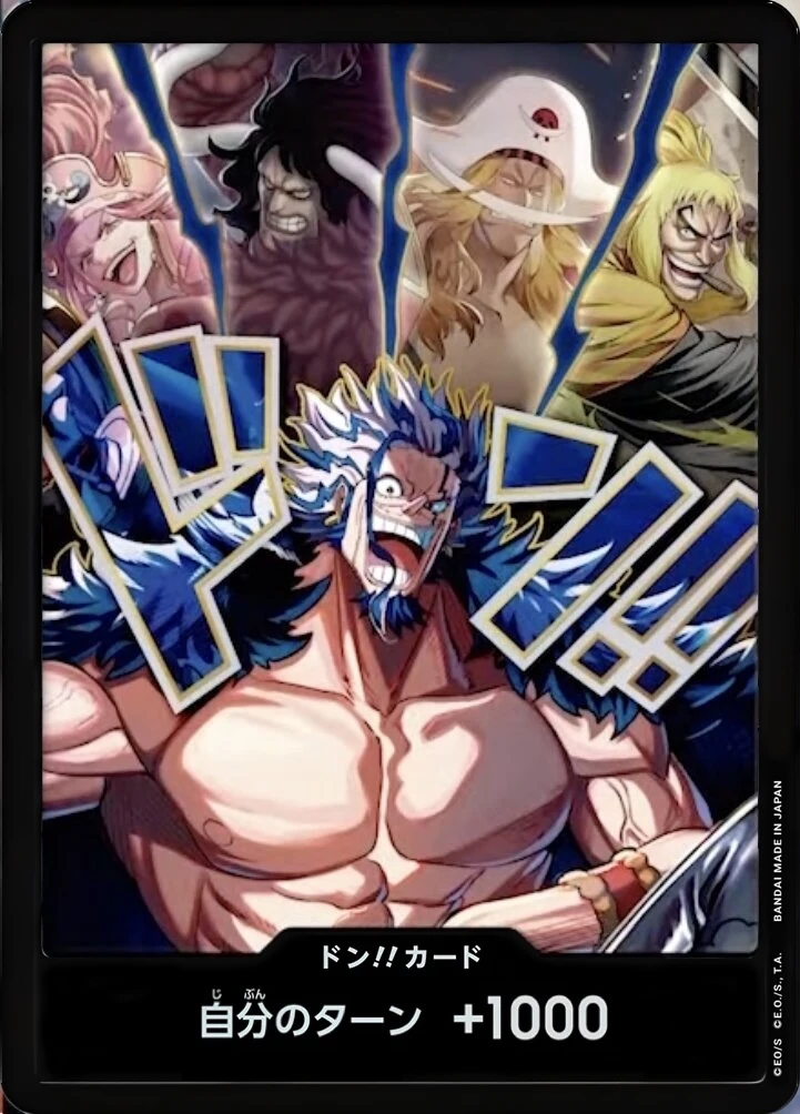 Carte One Piece japonaise DON!! Card