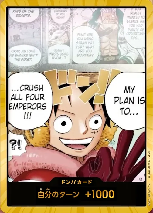 Carte One Piece japonaise DON!! Card (version 5)