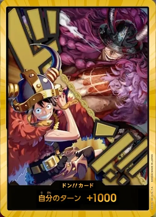 Carte One Piece japonaise DON!! Card (version 6)