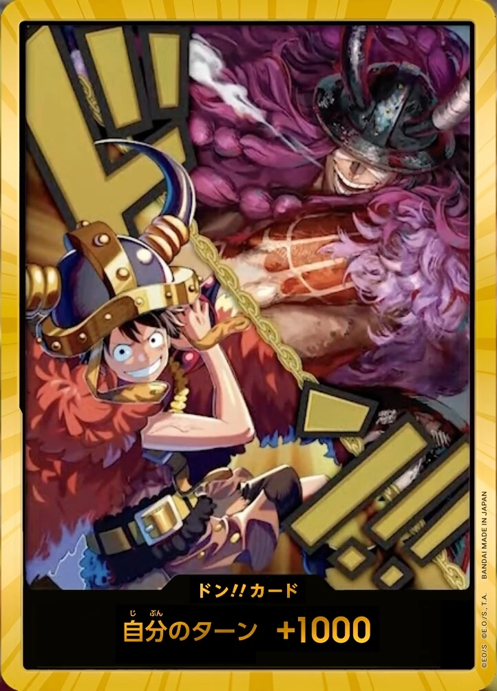 Carte One Piece japonaise DON!! Card