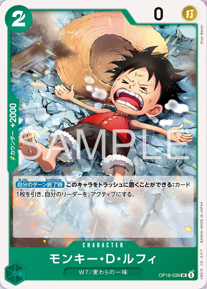 Monkey.D.Luffy OP18-036