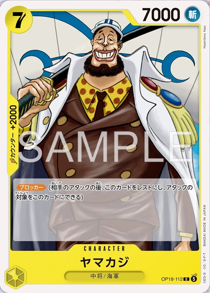 Yamakaji OP18-112