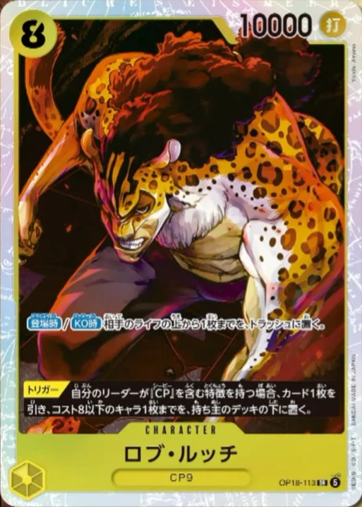 Rob Lucci OP18-113