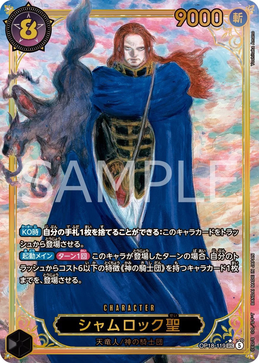 Carte One Piece japonaise Saint Shamrock OP18-119 SEC