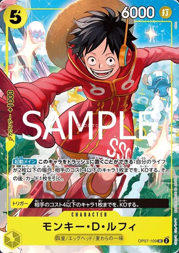 Monkey.D.Luffy OP07-109