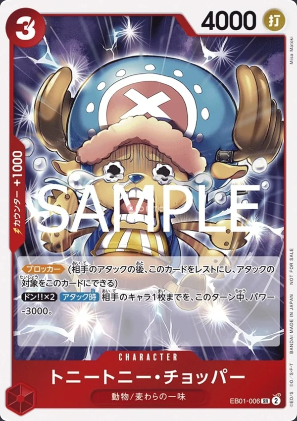 Tony Tony.Chopper EB01-006