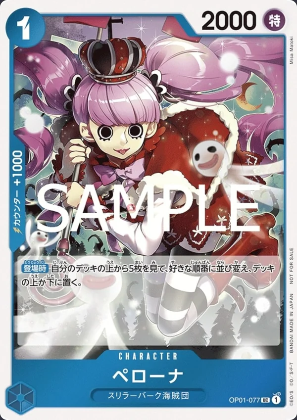 Perona OP01-077