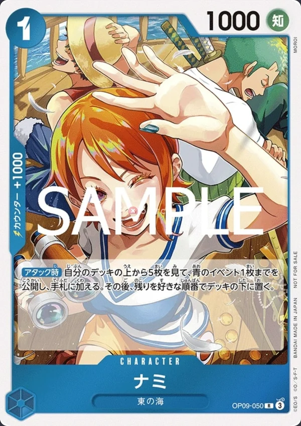 Nami OP09-050