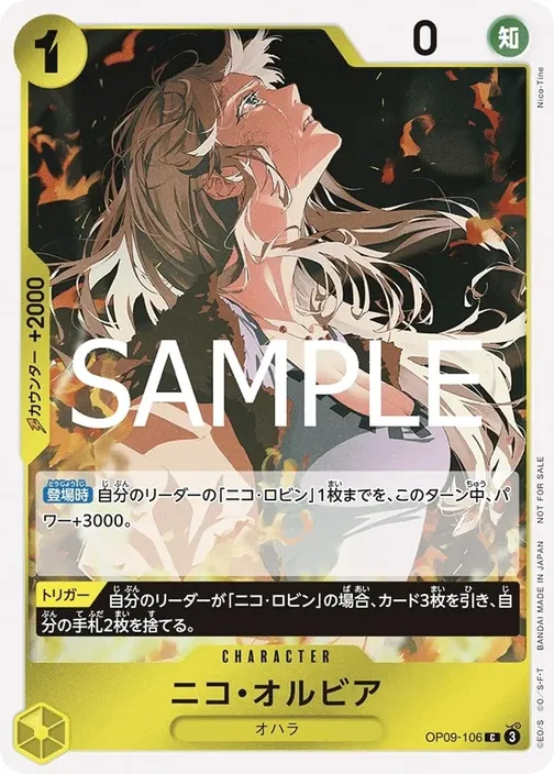 Nico Olvia OP09-106