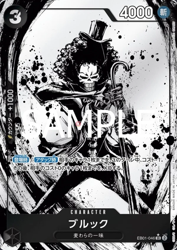 Carte One Piece japonaise Brook EB01-046 SR