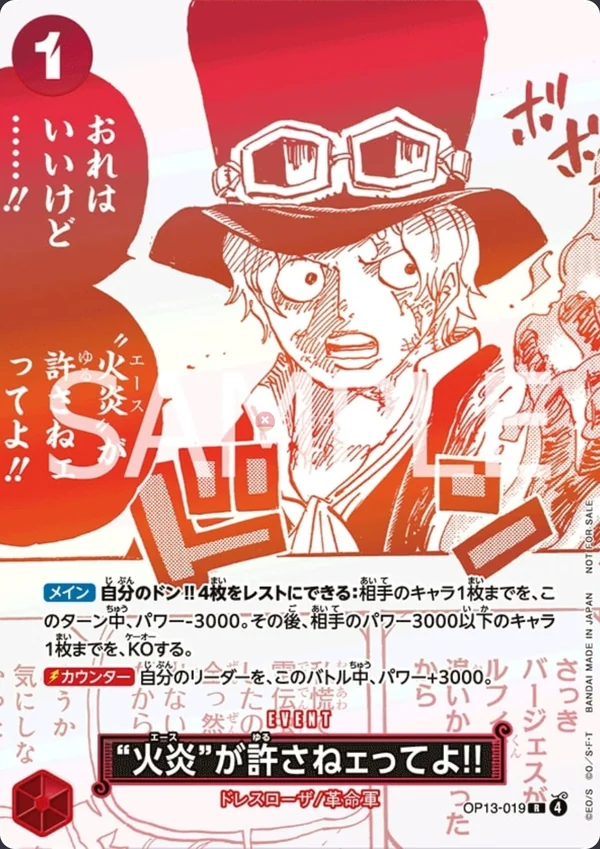 But Ace Here Said You Deserved It!! OP13-019