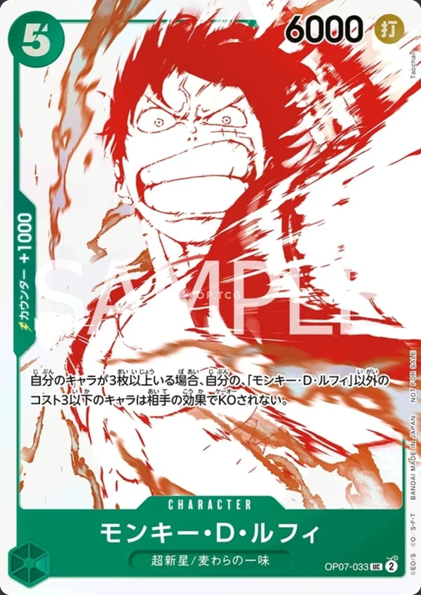 Carte One Piece japonaise Monkey.D.Luffy OP07-033 UC