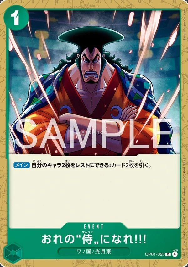 You Can Be My Samurai!! OP01-055