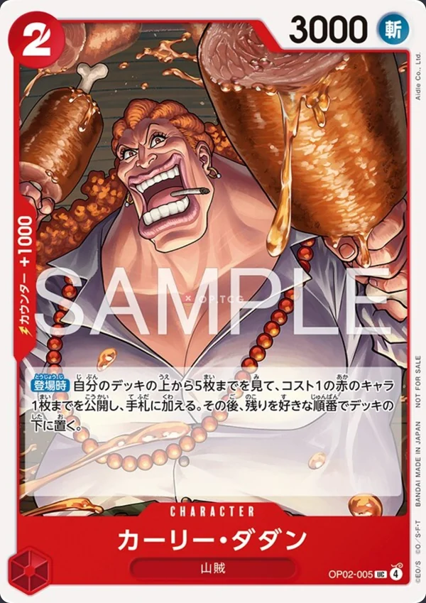 Curly.Dadan OP02-005