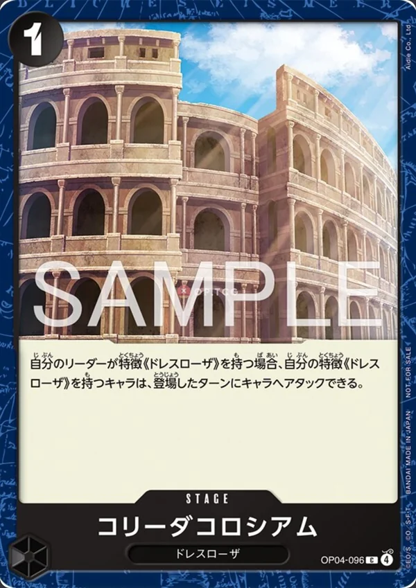 Corrida Coliseum OP04-096
