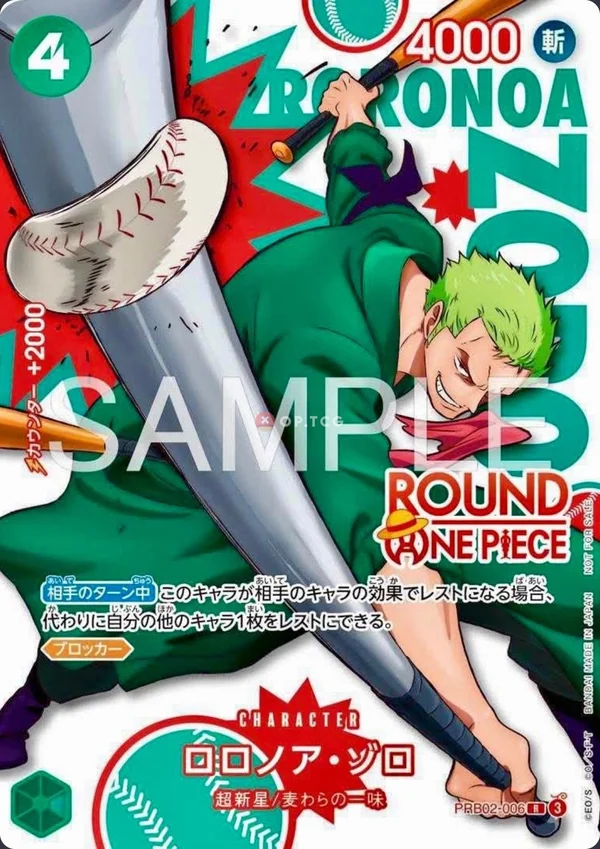 Roronoa Zoro PRB02-006