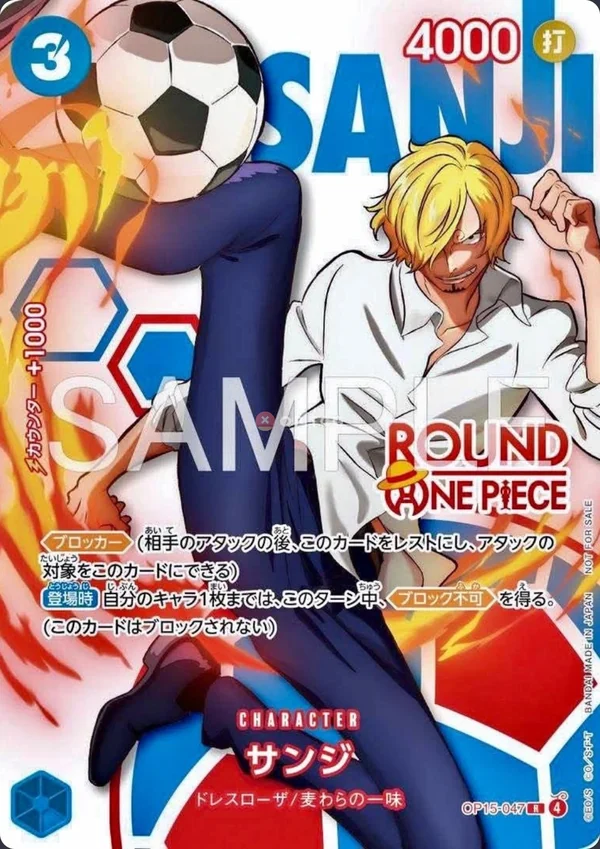Sanji OP15-047