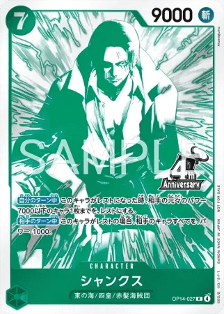 Shanks OP14-027