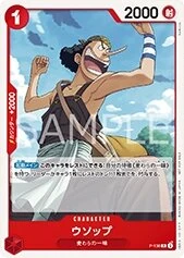 Usopp