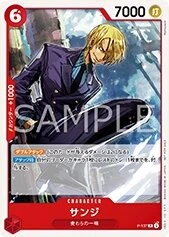 Sanji