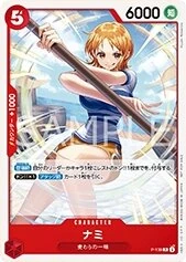 Carte One Piece japonaise Nami
