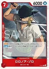 Roronoa Zoro