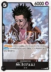 Mr.5(Gem)