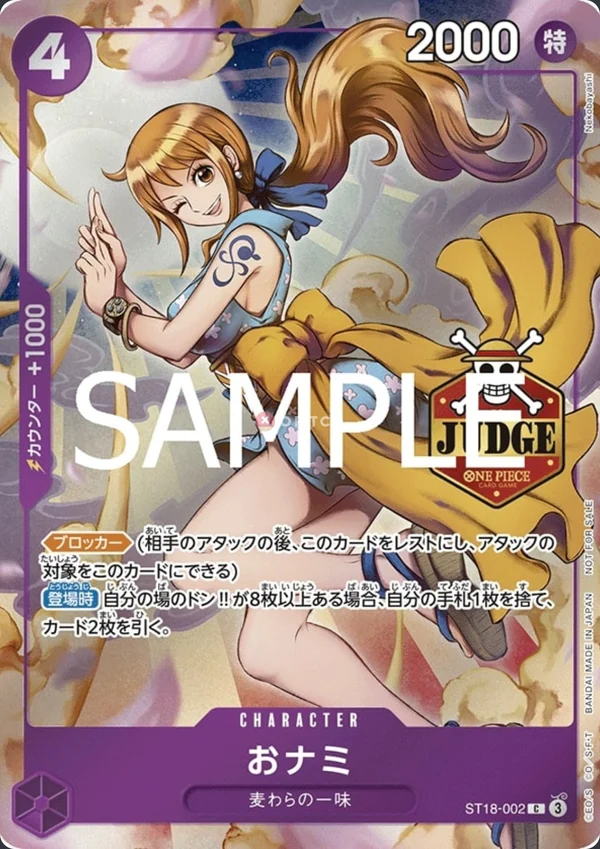 O-Nami ST18-002